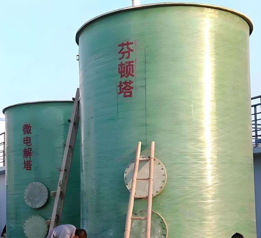 左权芬顿氧化设备